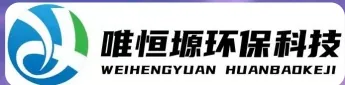 舒兰WH-HM通用型真空清洗机｜唯恒塬